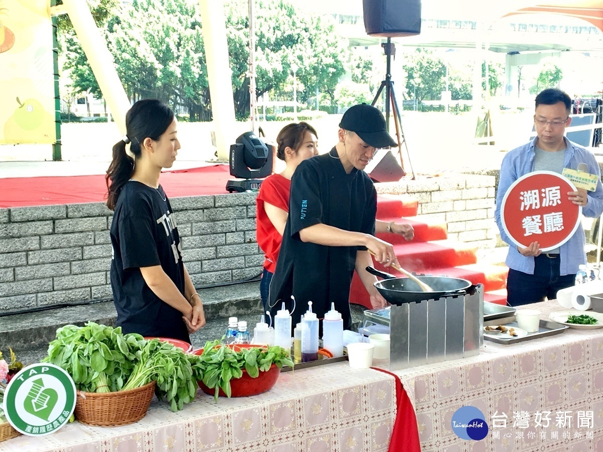 溯源餐廳王品集團主廚採用產銷履歷食材製作料理秀