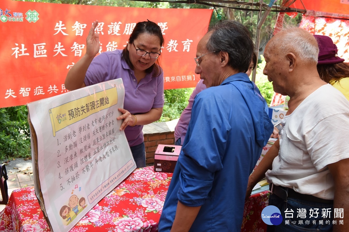 慶祝台大醫院建院124週年　「愛健康 GOGOGO」寓教於樂 台灣好新聞 第1張