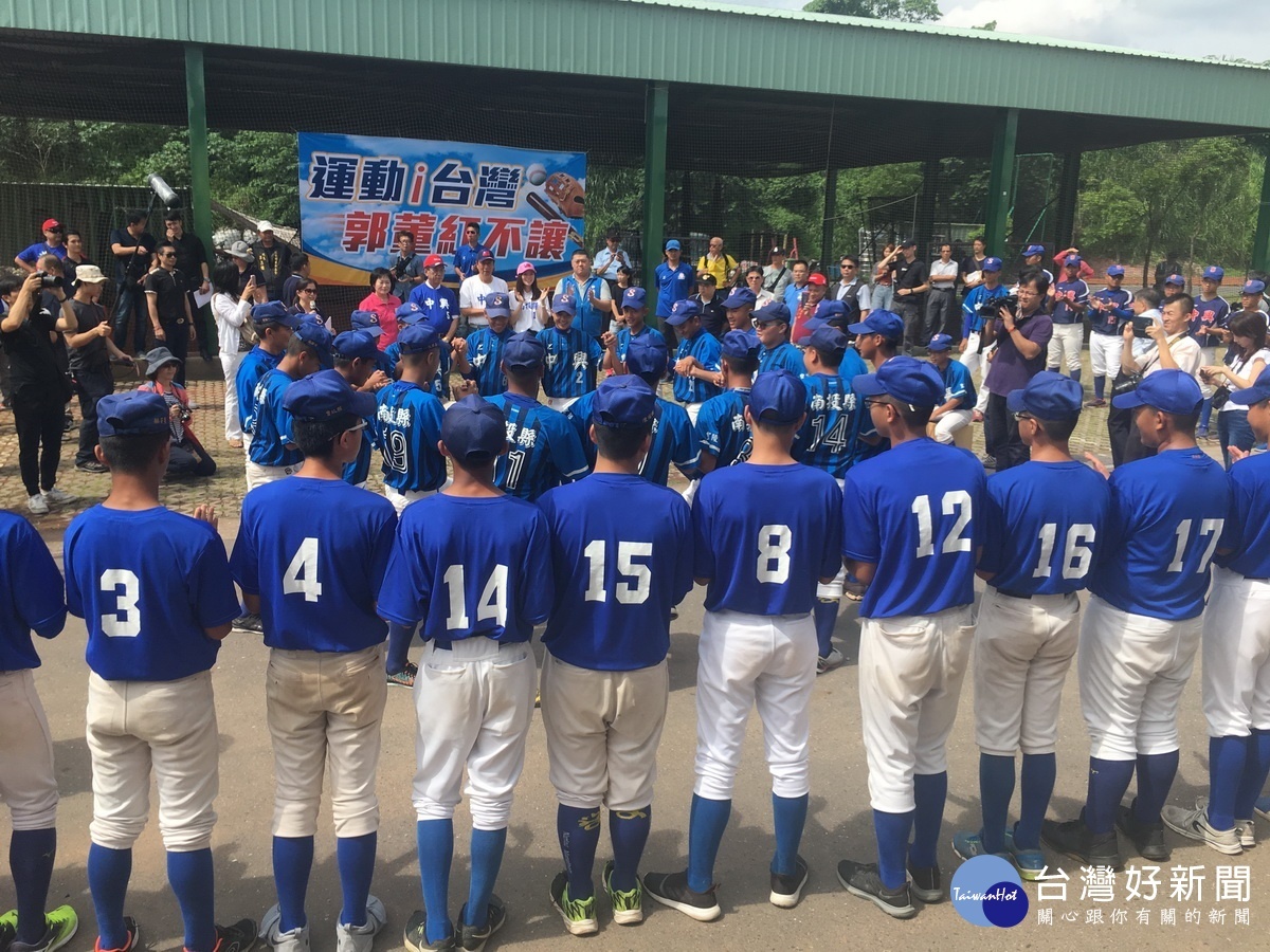 中興球員以原民舞歡迎郭董和夫人。(記者扶小萍攝)