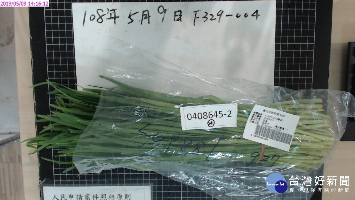 北市衛生局公布5月生鮮蔬果抽檢結果，台北農產運銷股份有限公司第二果菜市場就被查到芥藍菜、油菜、木瓜、百香果、韭菜，違規蔬果數量就佔此次抽檢的一半。（圖／台北市衛生局）