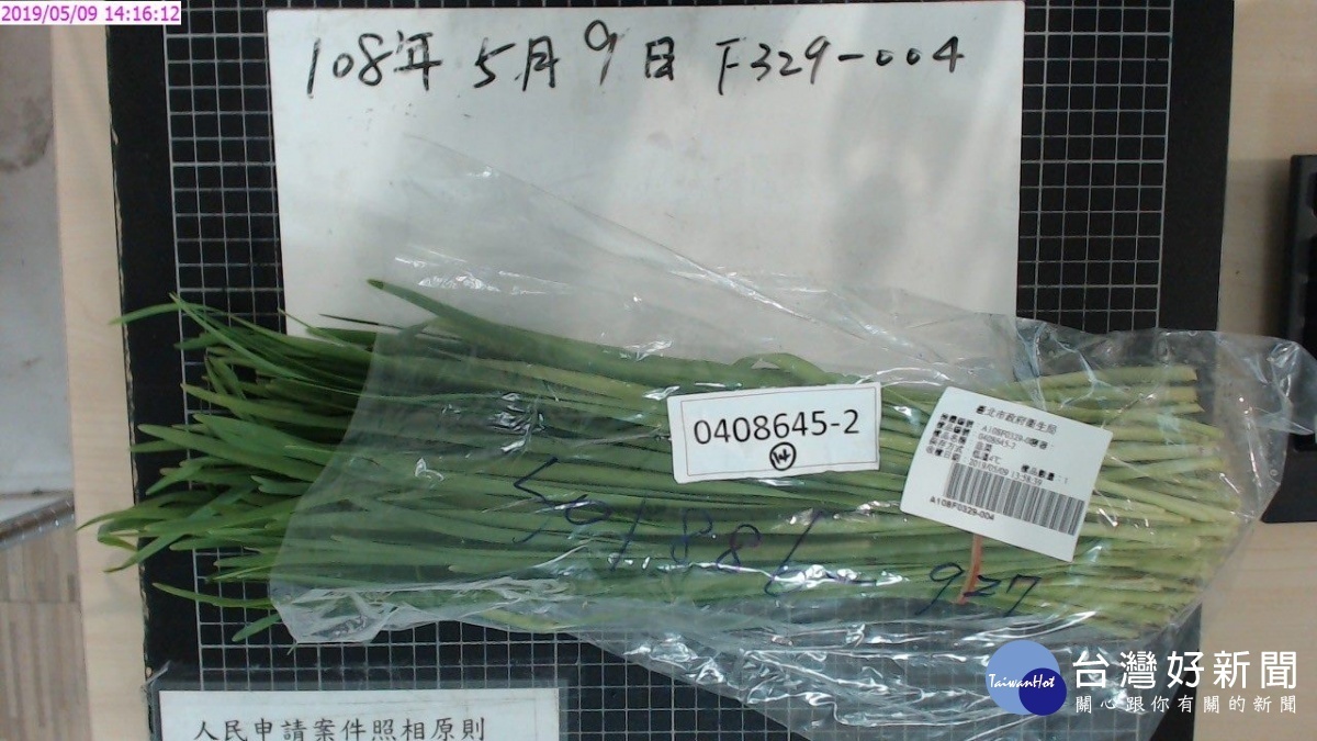 北市衛生局公布5月生鮮蔬果抽檢結果,台北農產運銷股份有限公司第二果菜市場就被查到芥藍菜、油菜、木瓜、百香果、韭菜,違規蔬果數量就佔此次抽檢的一半。(圖/台北市衛生局)