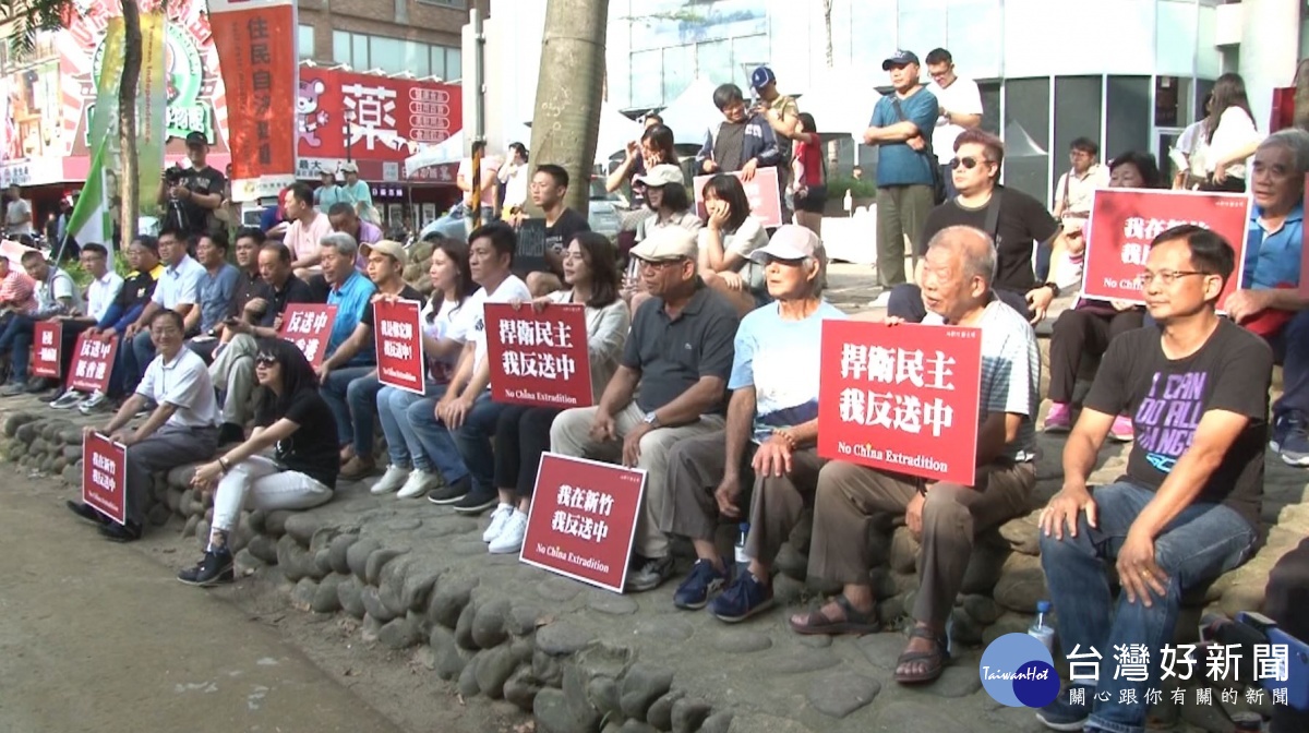 竹市民進黨及時力 同步聲援香港反送中 台灣好新聞 第1張