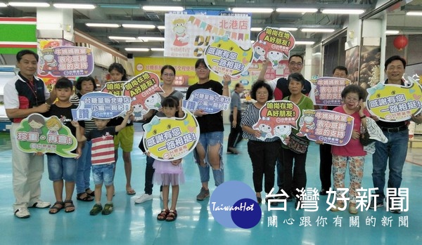 台糖量販幕落熄燈，北港店舉辦系列閉幕感恩活動，邀請會員與員工同聚開趴，回顧過往點滴，場面感人溫馨。（記者陳昭宗拍攝）