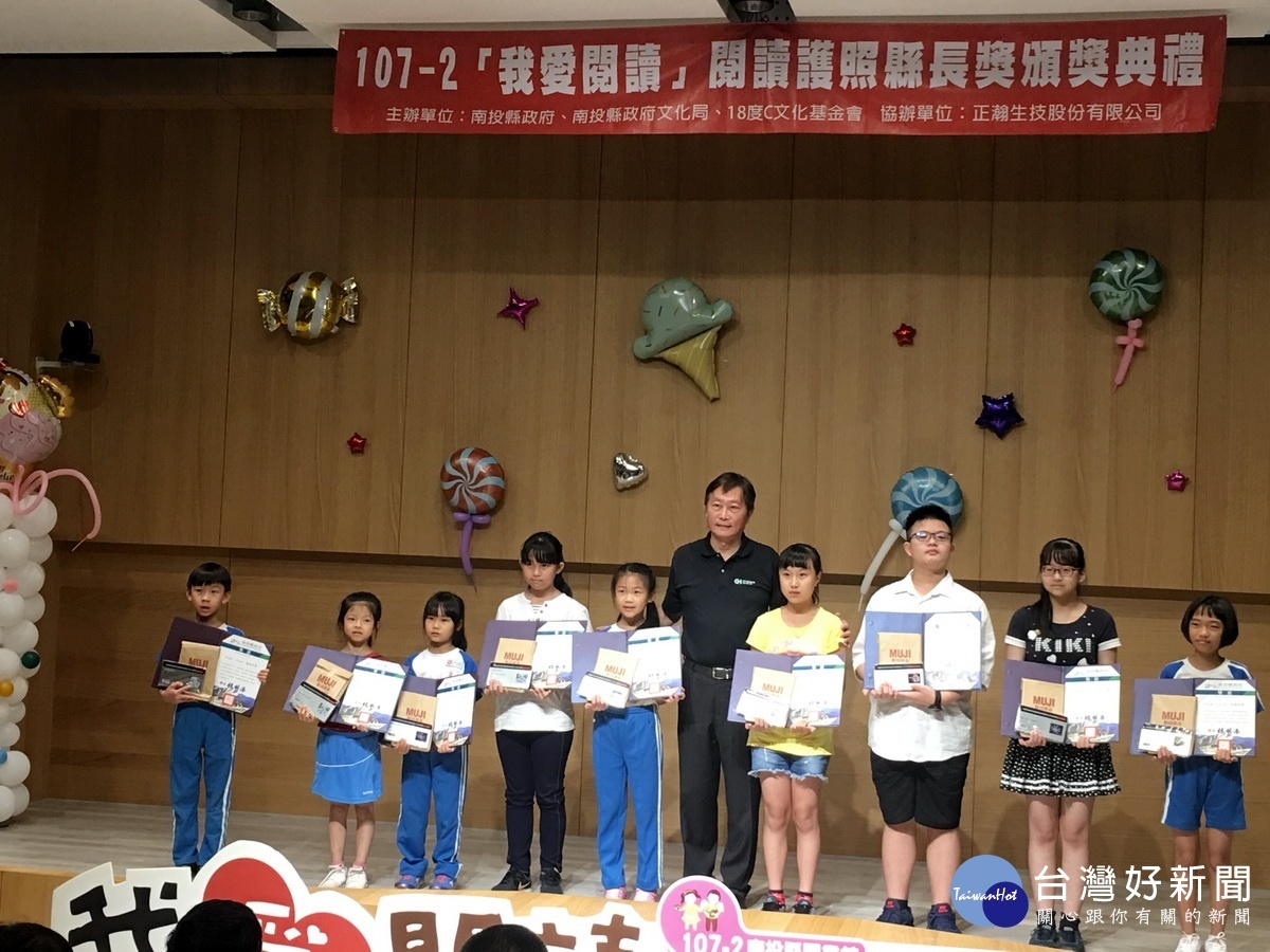 正瀚董事韓光甫頒達人獎。(記者扶小萍攝)