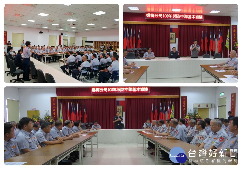 楊梅分局上午在禮堂舉辦108年度民防中隊基本訓練。