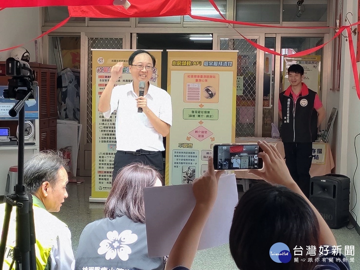 醫療小管家照護您全家 桃園區永安里揭牌儀式