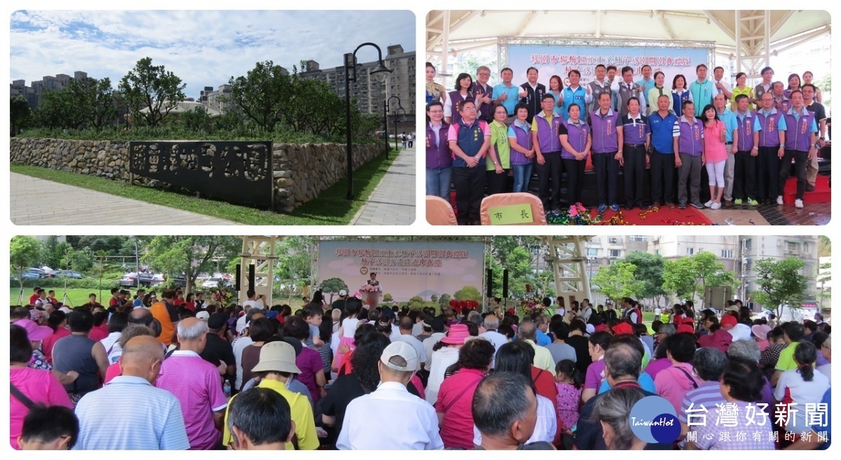 鄭文燦表示，新闢道路，結合「三民公園」，打造「頭重溪柚子公園」，成為楊梅區最具特色的公園休憩景點。