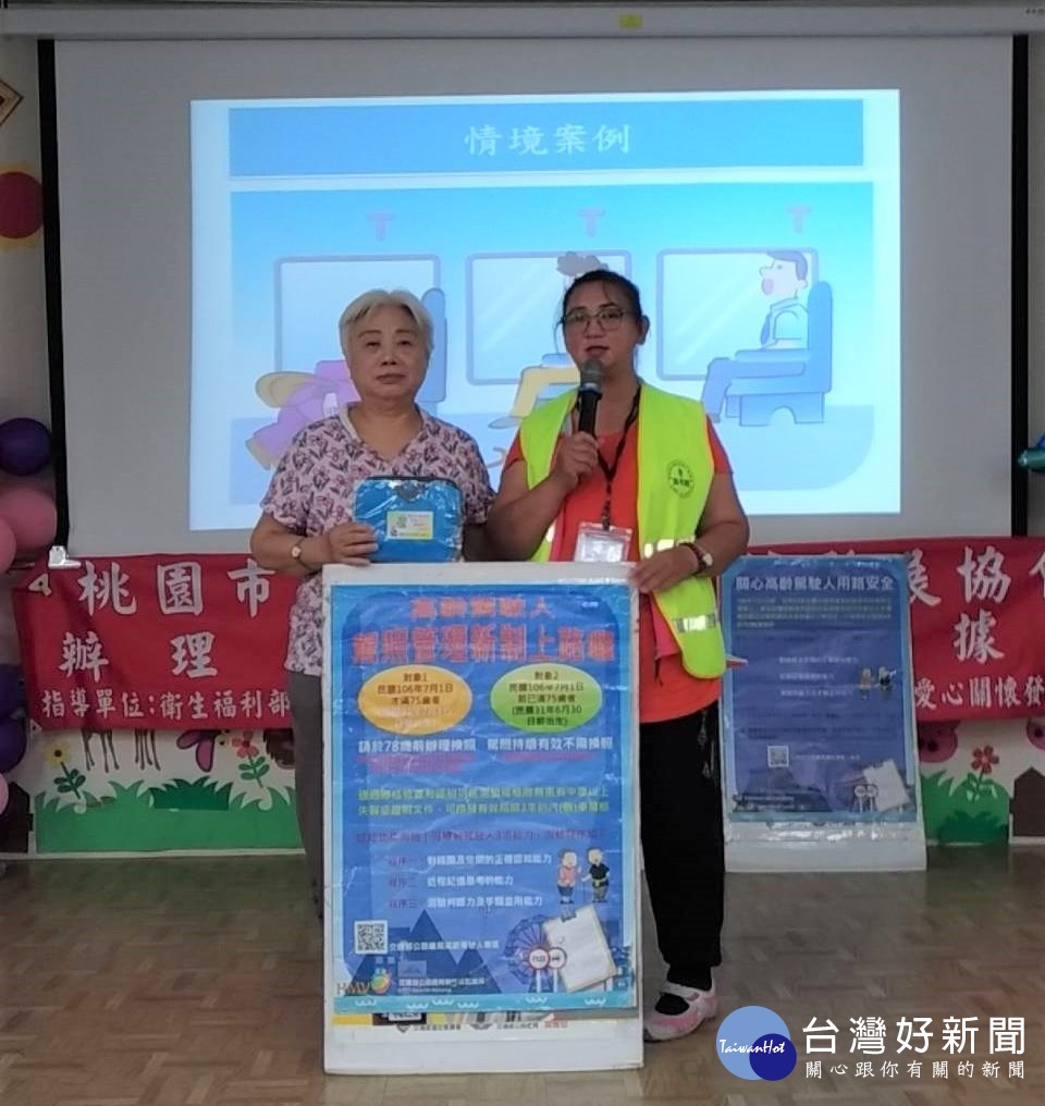 普通駕照不再永久有效,年滿75歲未換將自動失效。