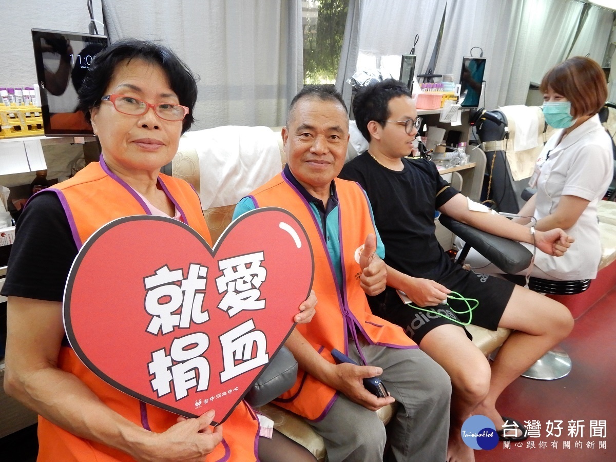熱心公益捐血義不容辭 道安協會將愛與幸福傳遞給喜樂弱勢