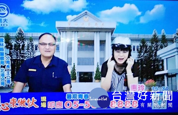 北港分局長王立德受邀至電視台針對青春專案及安居反毒宣導,讓鄉親了解警方的用心,並透過搶答互動,達到警政宣導的最大效果。(記者陳昭宗拍攝)