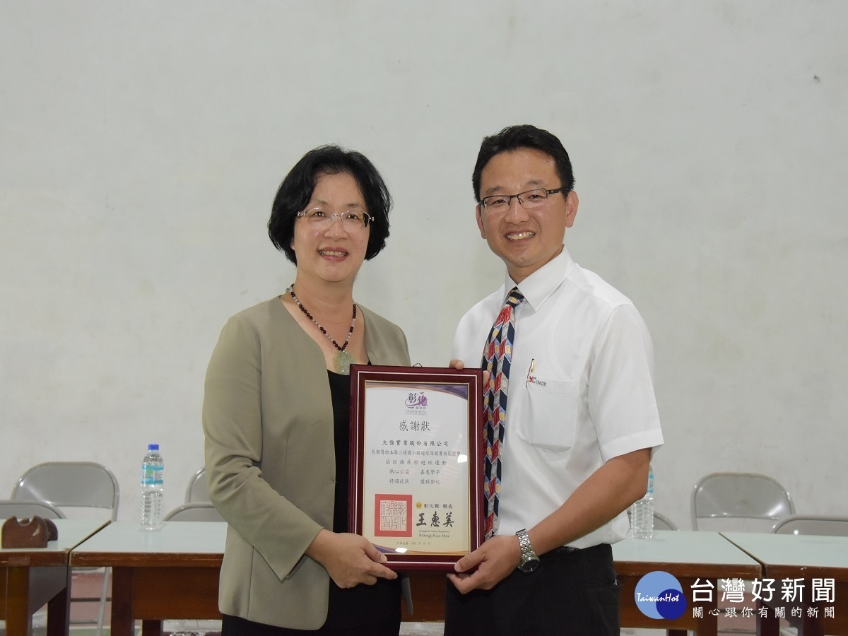全國躲避球錦標賽 溪州國中勇奪冠軍縣長前往致賀