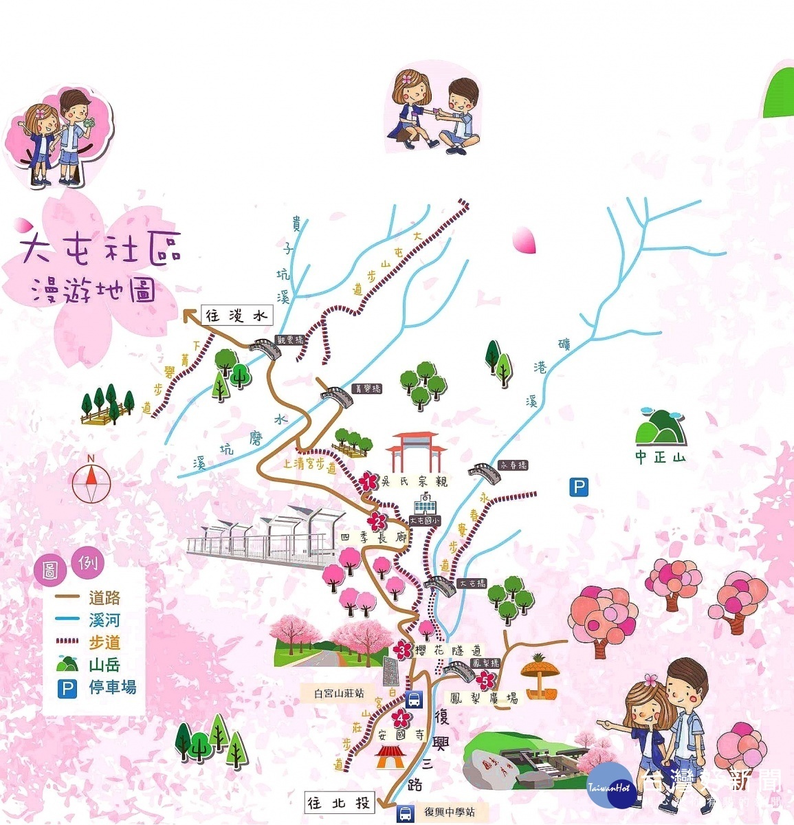 北投區大屯社區周邊漫遊地圖(圖/北市大地處提供)