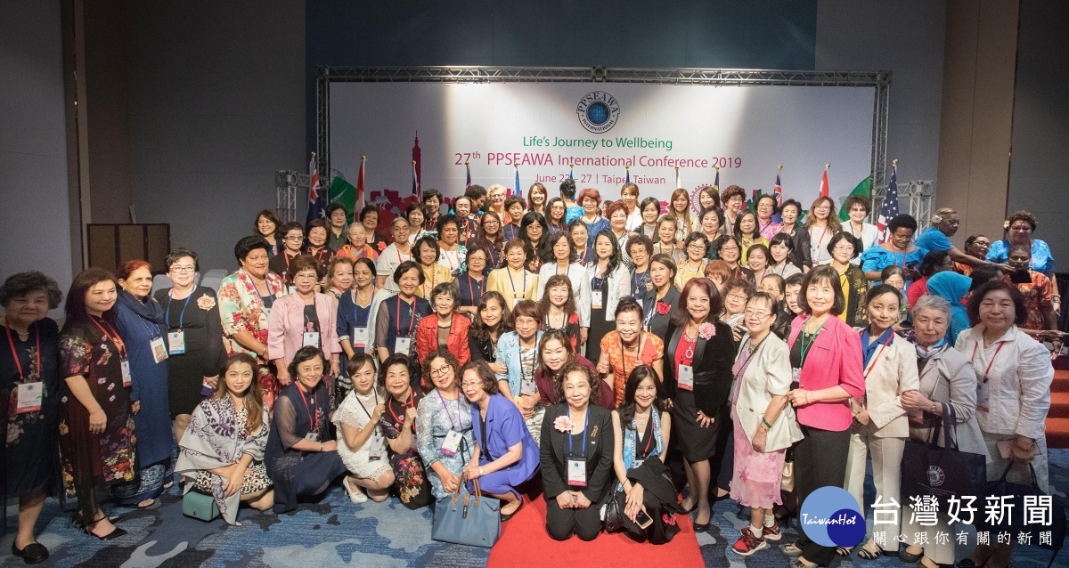PPSEAWA泛太平洋暨東南亞婦女協會年會 國際嘉賓雲集。各國代表合影。