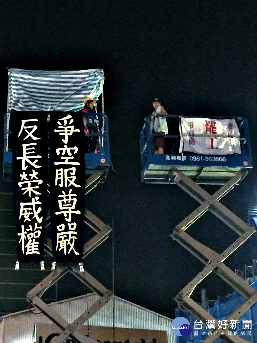 罷工超過第四天收證超過2000份 胡曉萱三樓高臺抗爭不落幕不下來