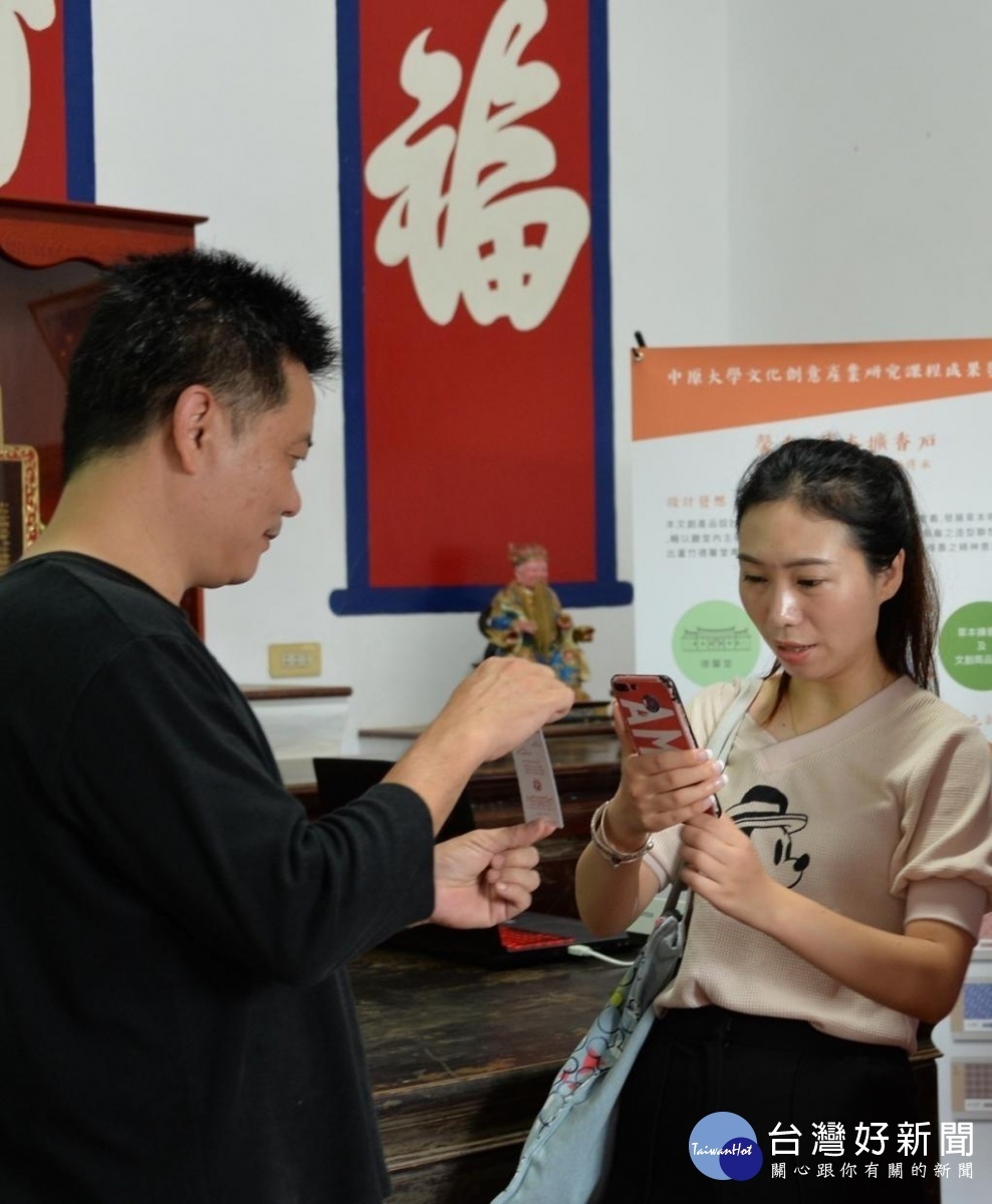 中原大學設計學院師生運用AR擴增實境線上導覽,帶動觀光話題。