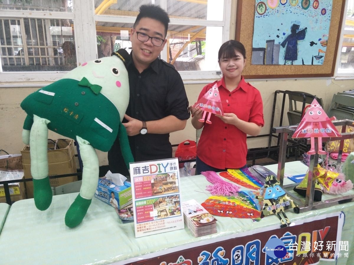 縣長王惠美餐與嬉遊彰化蓋有趣系列活動與學童快樂互動並鼓勵學童參與暑假正當休閒活動。圖/記者鄧富珍攝