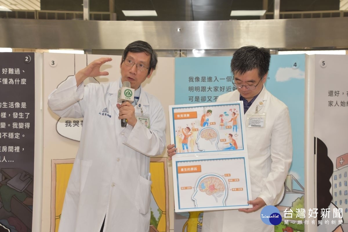 彰基副院長劉青山醫師（圖左）表示，思覺失調症患者需要社會大眾的關懷，也需要更多人為他們發聲。
