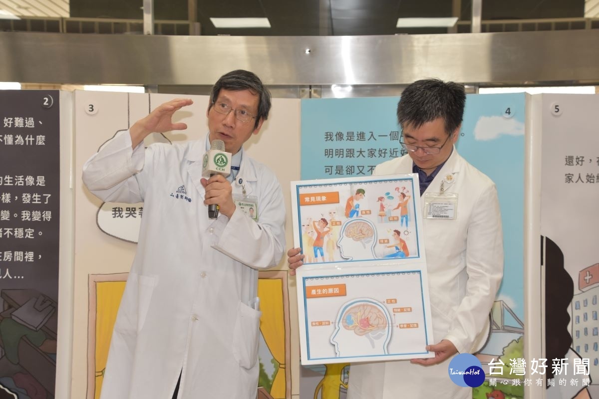 彰基副院長劉青山醫師(圖左)表示,思覺失調症患者需要社會大眾的關懷,也需要更多人為他們發聲。