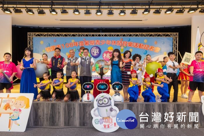 市長與貴賓大合照