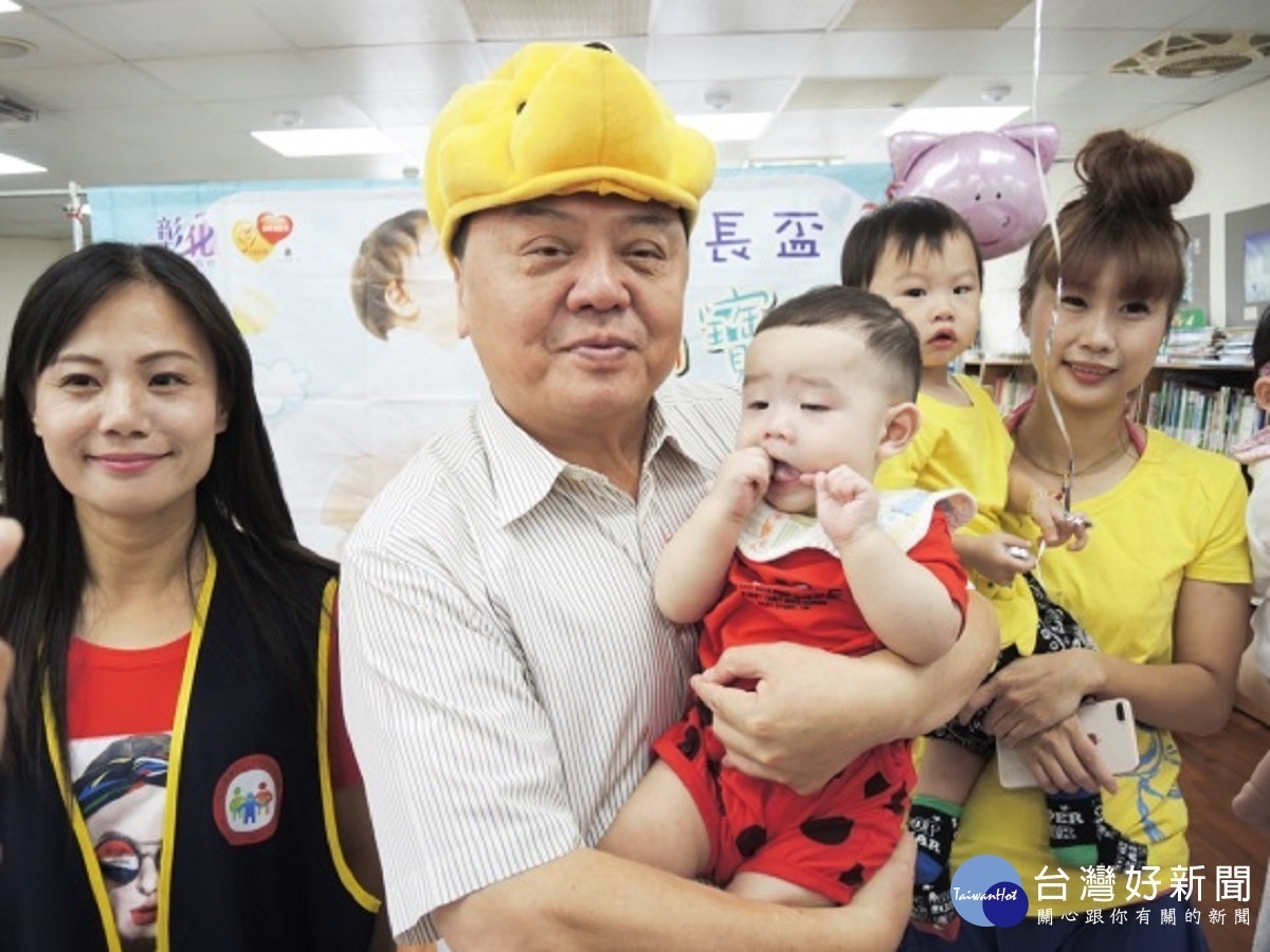 宣導政府獎勵生育政策 員林市舉辦活力寶寶運動會