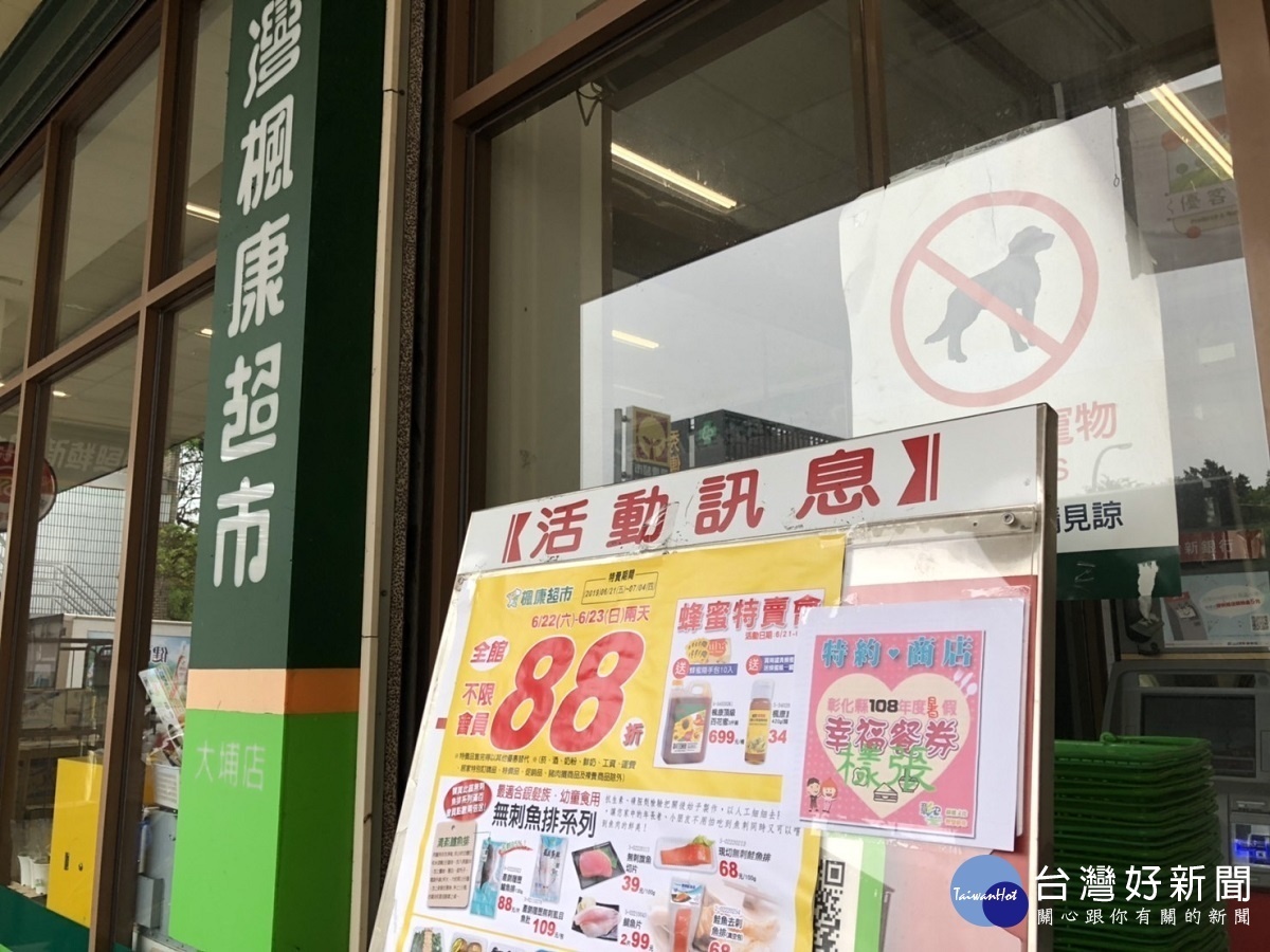 彰化「幸福餐券」揪感心 讓弱勢學生暑假持續享用免費午餐