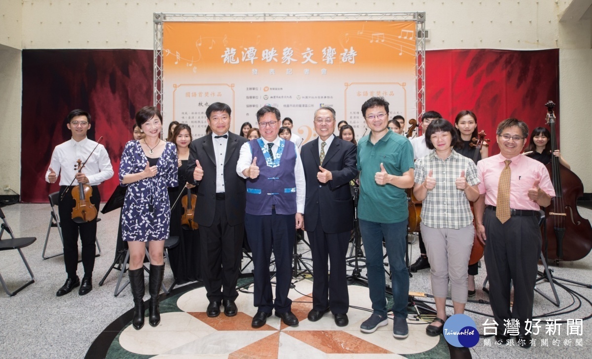 市長及與會貴賓合影留念