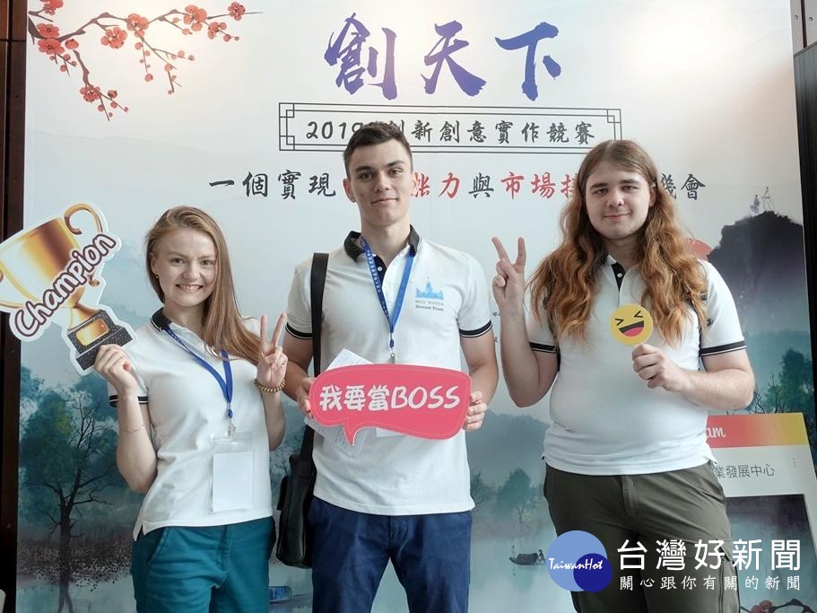 中原大學邀請來自俄羅斯莫斯科國立大學團隊參賽觀摩,鼓勵學生培養國際創業競爭力