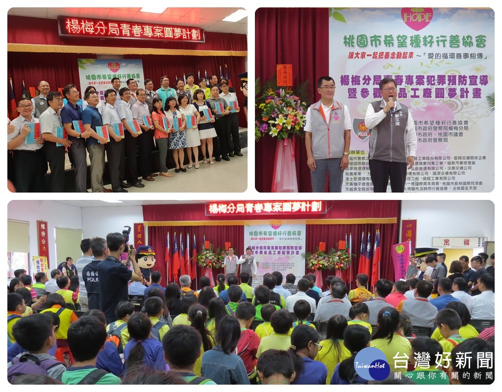 鄭市長表示，楊梅分局青春專案體驗參訪活動，帶領小小學員開啟健康暑假生活。
