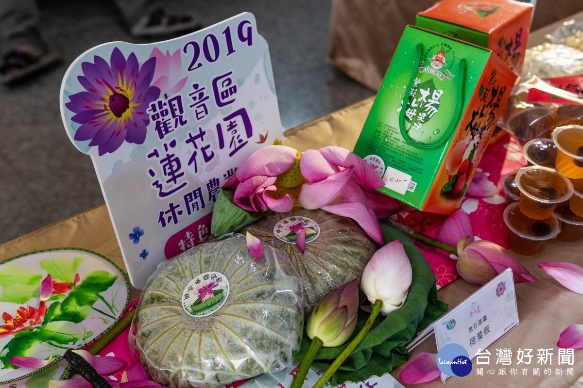 2019桃園蓮花季6/29日起跑 享受觀音美好賞蓮之旅