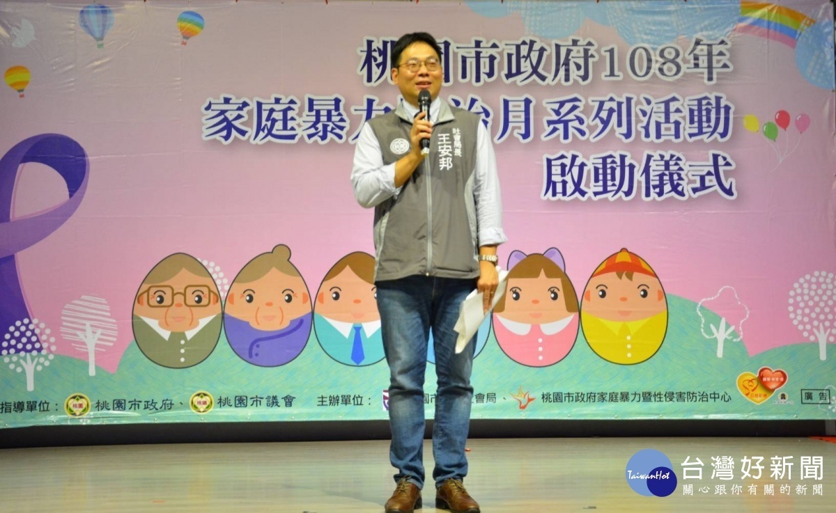社會局長王安邦表示,加強向民眾宣導家庭暴力防治觀念,深入各社區進行防暴宣導,主動通報,讓暴力零死角。