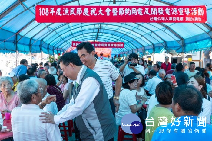 市長出席108年中壢區漁會漁民節慶祝活動