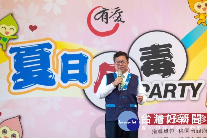 市長致詞表示,宣導反毒重要性,與青少年一起向毒品說「不」