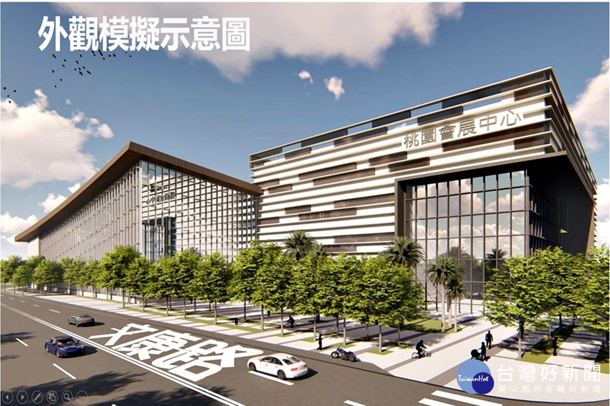 桃園會展中心記者會 簽訂代辦協議書暨起跑