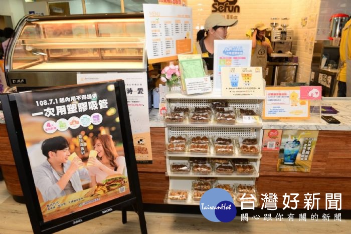 環保新制上路,7月1日起四大場所內用禁止使用一次用塑膠吸管。
