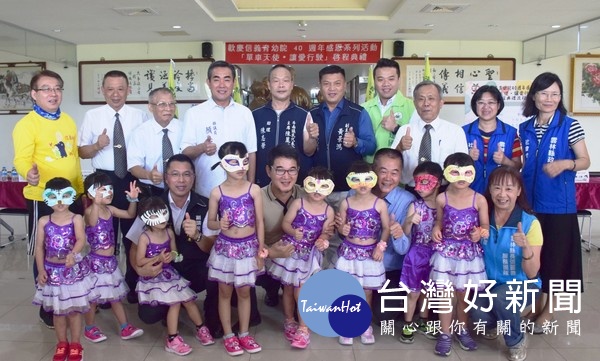 信義育幼院歡慶40週年,辦理「單車天使,讓愛行駛」活動,水利會長林文瑞、立委劉建國、副議長蘇俊豪等一同祝賀。