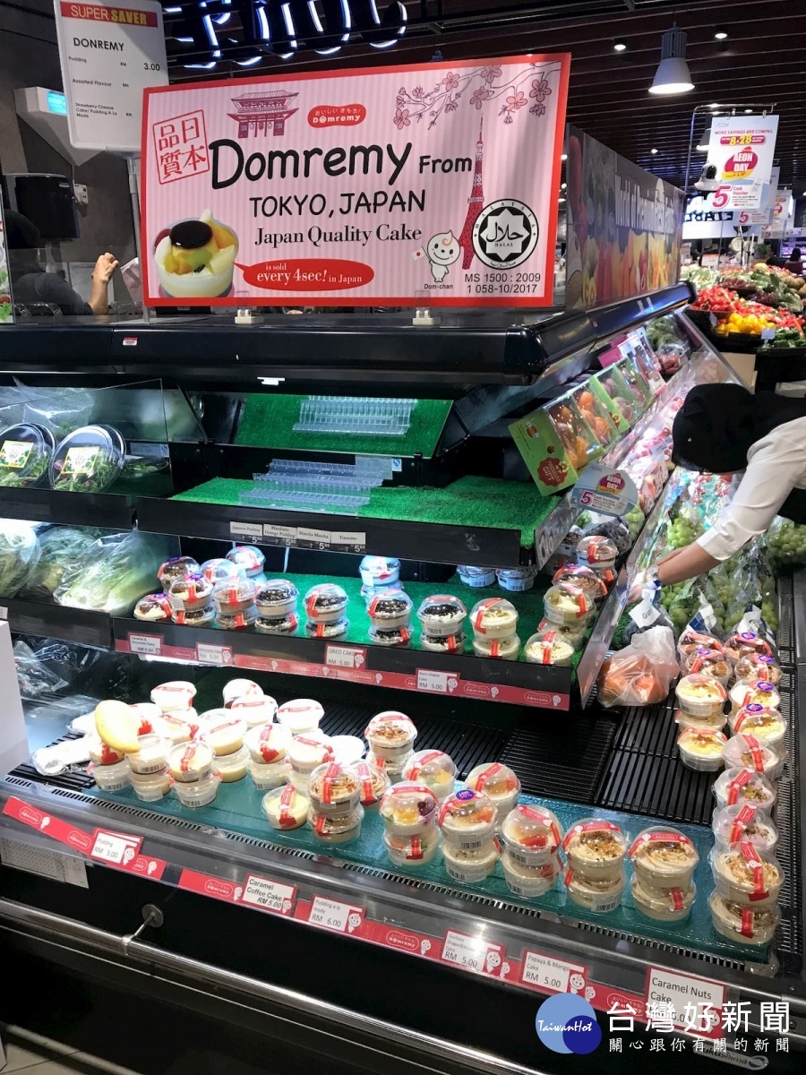 在馬來西亞AEON超市內訴求日本品質的蛋糕（馬來西亞生產且取得清真認證）。