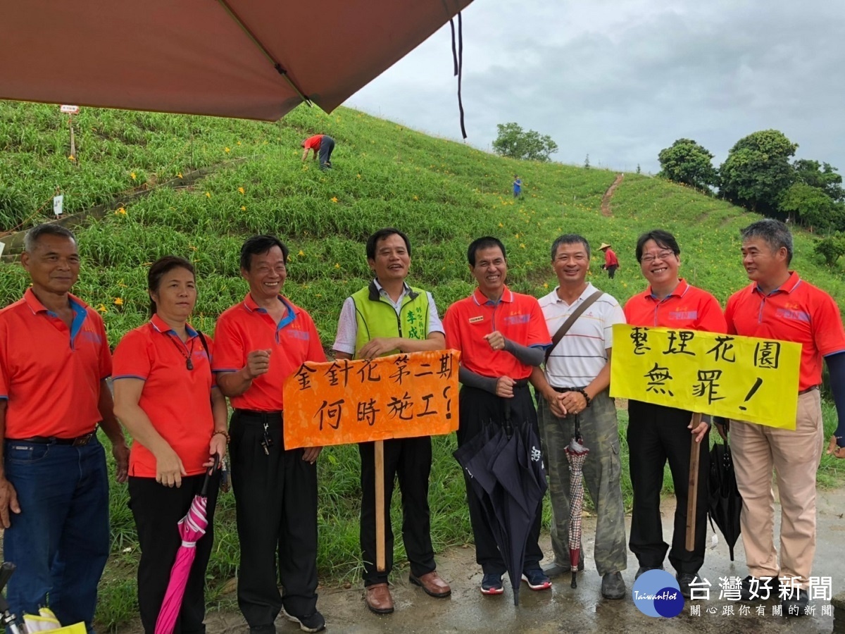 花壇虎山岩志工整理花園無罪 無辜遭告表示不滿與憤怒