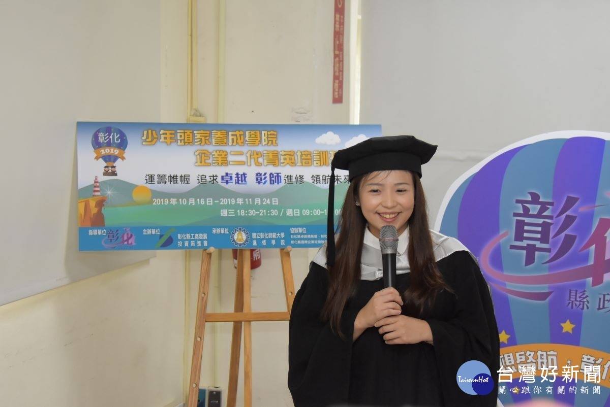 巾幗學院少年頭家養成,學員分享心得。