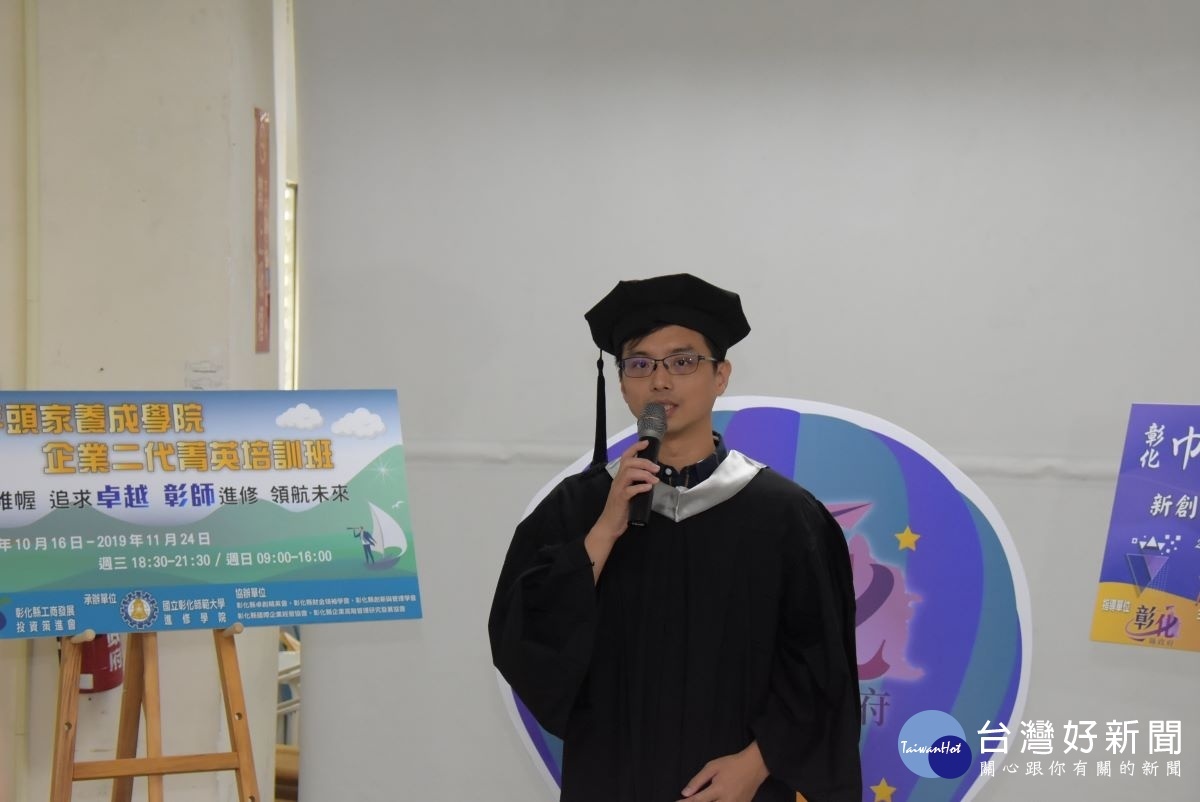 巾幗學院少年頭家養成,學員分享心得。