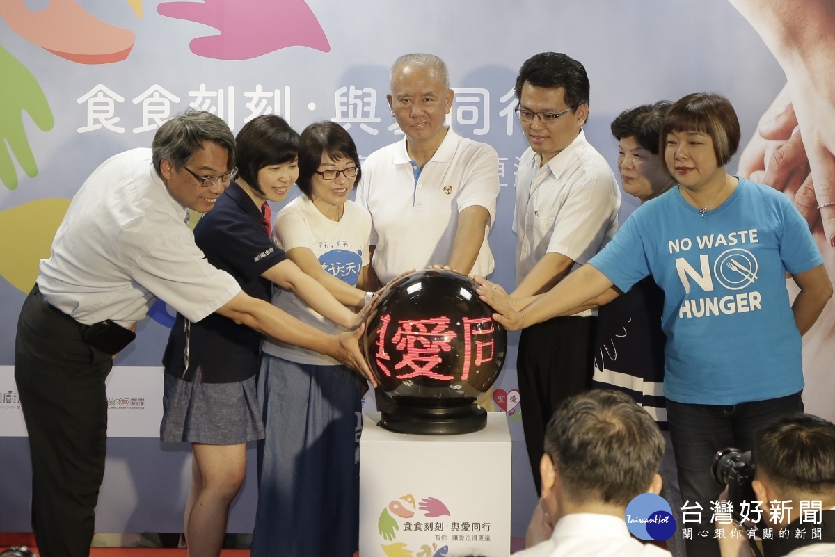 頂新和德文教基金會攜手社福團體夥伴,讓善的循環持之以恆的轉動下去。