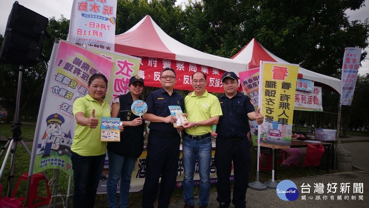 陳鄉長〈右2〉和警局人員在玩水節現場進行反毒、反詐騙、防範犯罪及交通事故處理等宣導。(記者吳素珍攝)