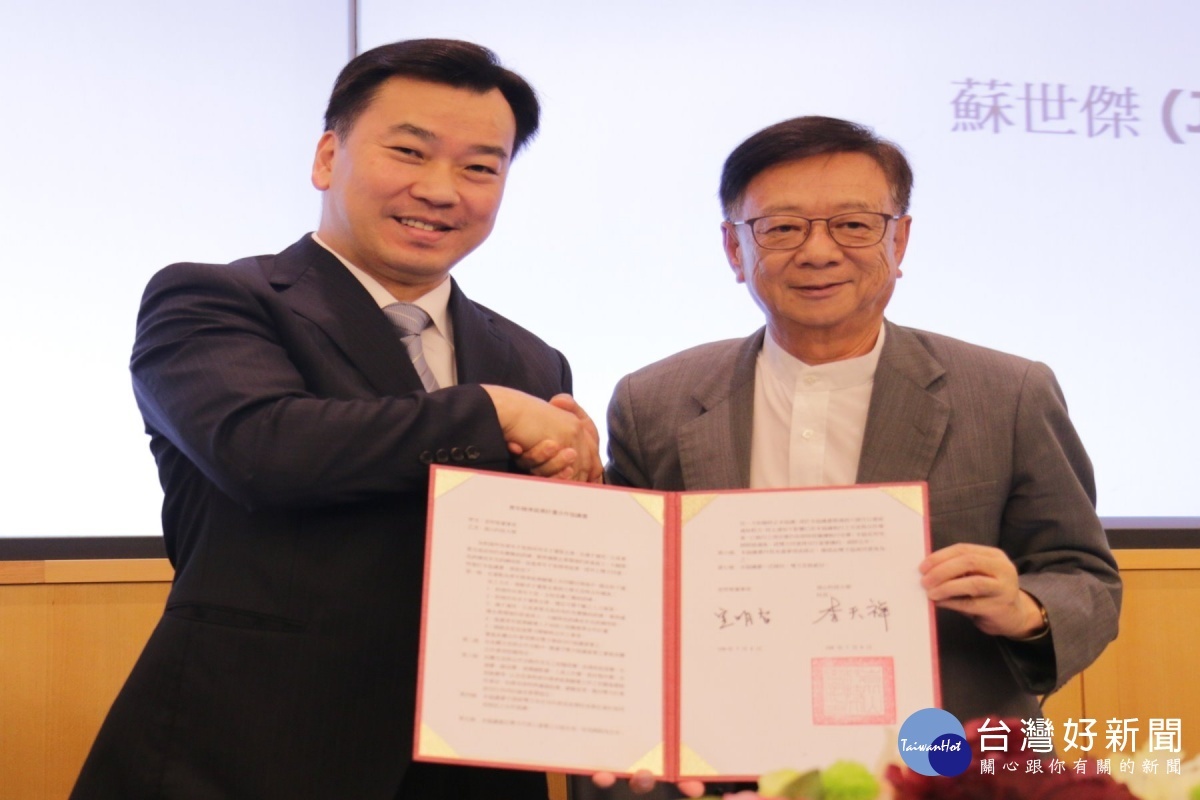 宣明智董事長與李天祥校長簽署合作備忘錄。