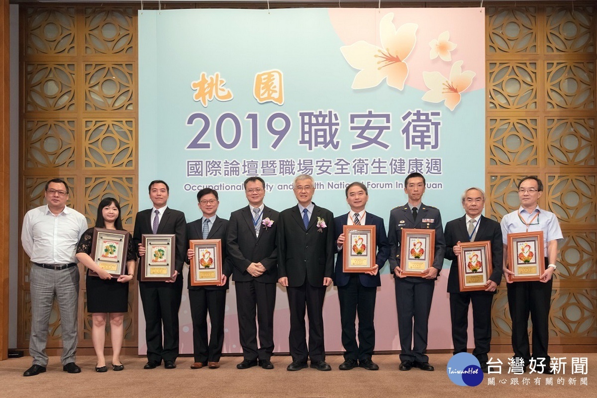 桃園市副市長李憲明頒獎表揚職安衛生優良事業單位及人員。