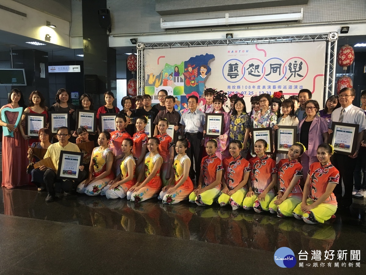 南投縣15個優秀團隊要下鄉演出。(記者扶小萍攝)