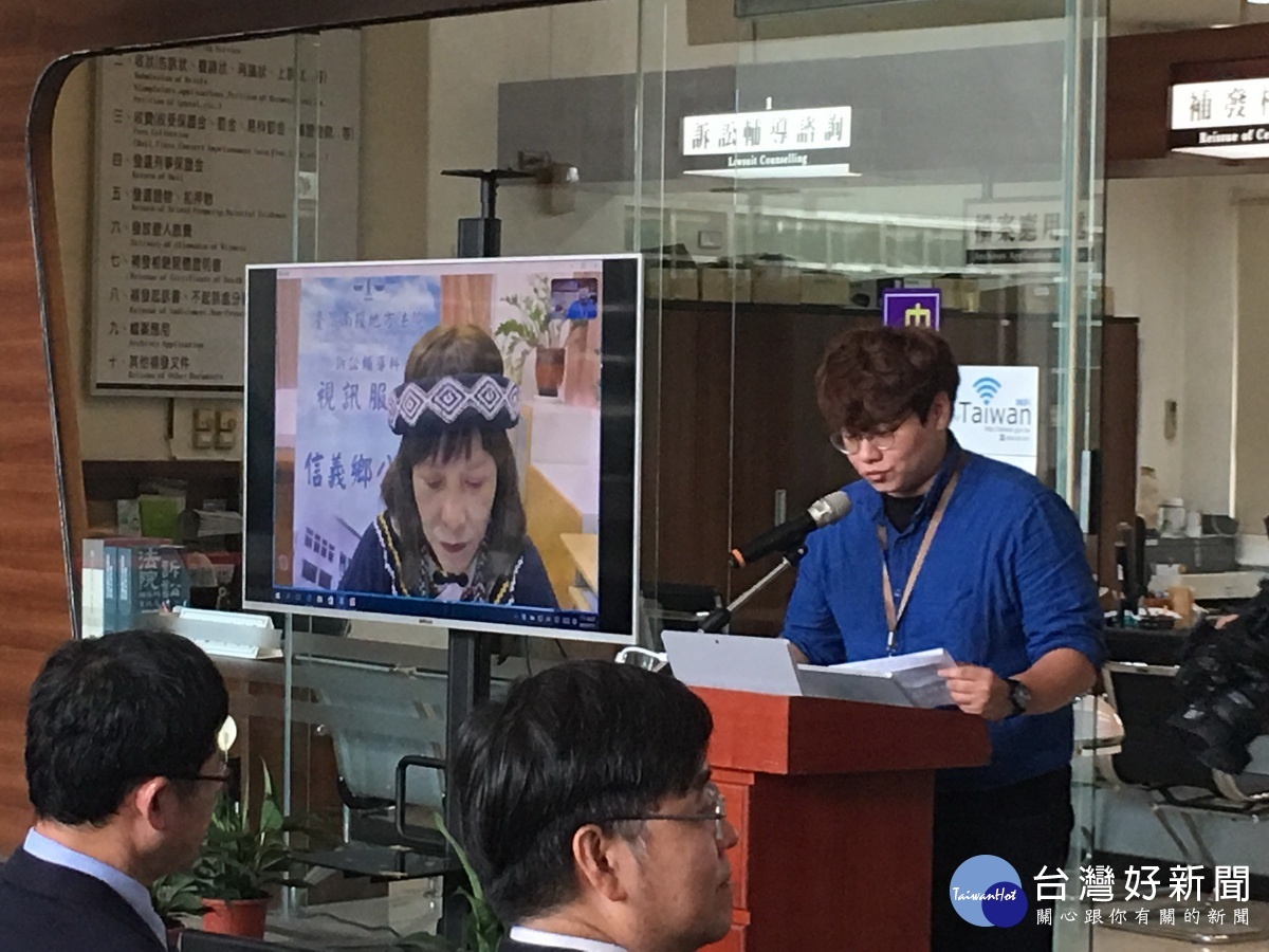 法官助理與信義公所人員連線。(記者扶小萍攝)