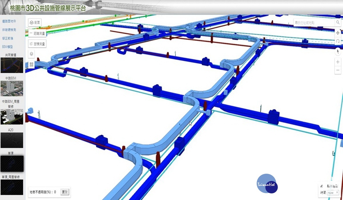 桃園市政府養工處獲獎系統口的桃園市3D公共設施展示平台。