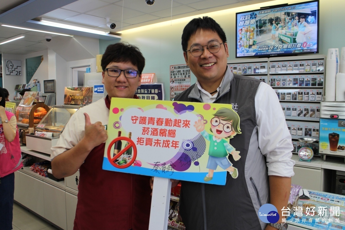 桃園市政府社會局辦理「菸酒檳榔拒賣未成年人宣導活動」,規劃至供應菸酒檳榔的營業場所宣導。
