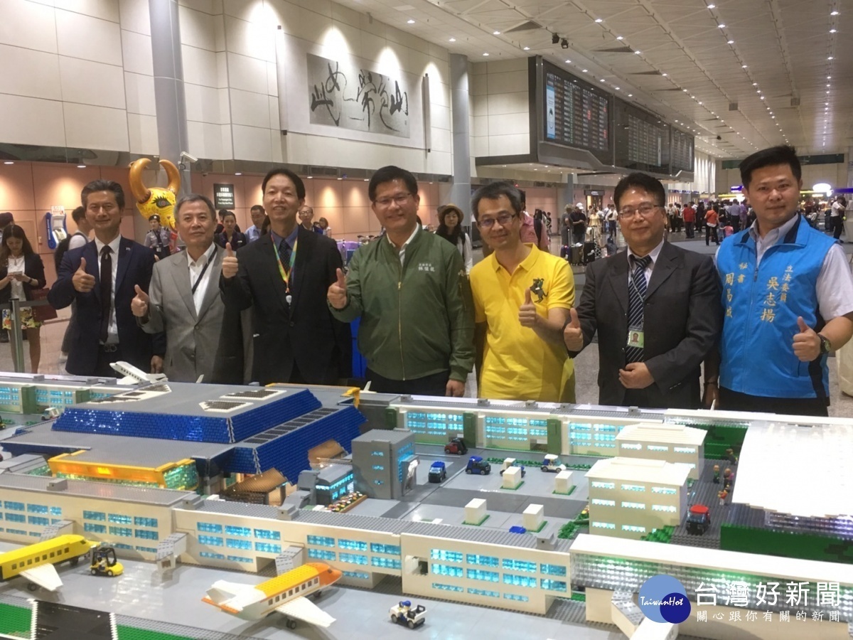 桃園機場打造迷你樂高機場,交通部長林佳龍、桃園機場公司總經理林祥生、航警局長黃嘉祿、台北關關務長陳依財、航聯會主席王國安,臺灣唯一的「樂高認證大師」黃彥智,共同出席這項非常有創意的活動(圖機場公司提供)。