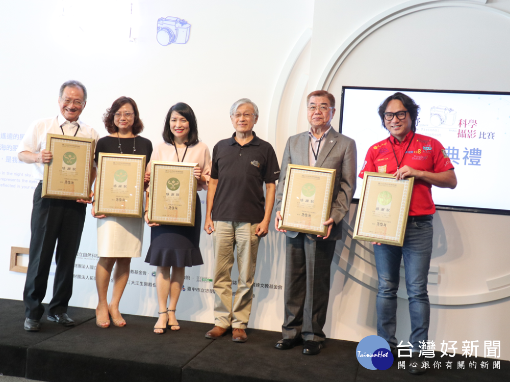 科博館由負轉長周文豪頒發感謝狀給所有參與科學攝影展的贊助單位。(圖/記者王丰和攝)