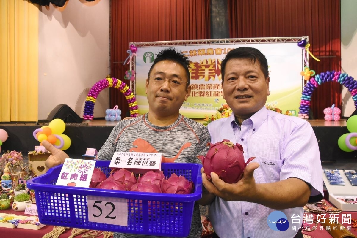 二林鎮農業產業行銷推廣活動,獲得第一名得主(紅肉組)